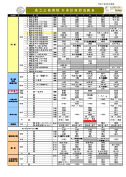 PDF版はこちら