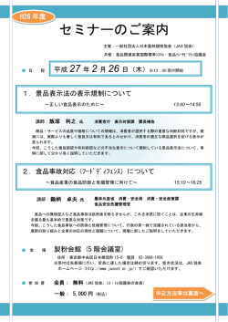 pdfファイル