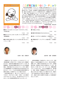 こちら