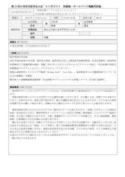紅谷 浩之