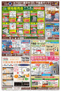 4 - あいるプレス