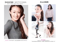 COMPOSITE