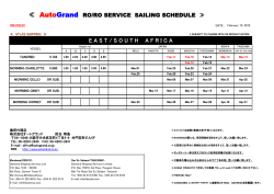 96 kB 12th Feb 2015 S.E.AFRICA (ATLAS)