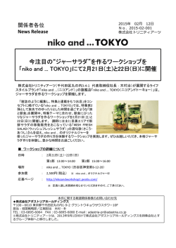 PDF はこちら - 株式会社トリニティアーツ TRINITY ARTS INC.