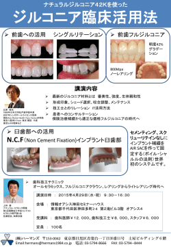 PDFはこちら