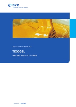 tiXOGeL - BYK Additives & Instruments