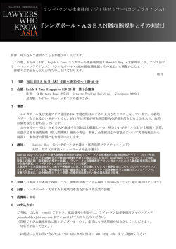 here - Rajah Tann Asia