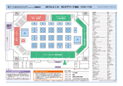 3/1（日） - 日経就職ナビ