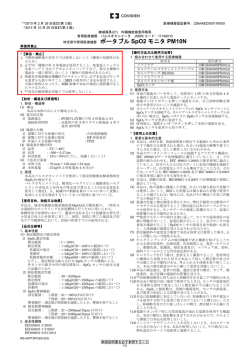 PDFファイル