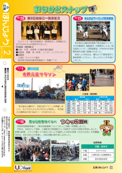 24ページ（PDF：576.7KB）