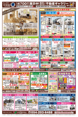 葵・駿河版（4）