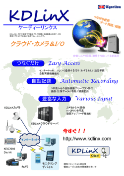 Brochure
