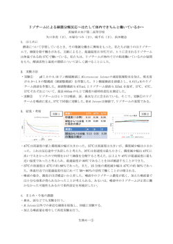 生物6