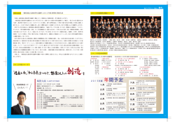 ②PDFダウンロード