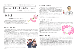 別ウィンドウで開くにはこちら