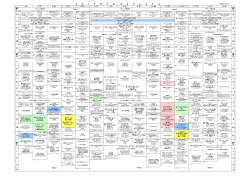 2 7 前 0 11 9 10 4 3 1 前 5 6 8 7 10 11 9 2 後 0 5 1 3 4 6 9 8 11 7 10;pdf