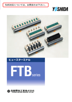 5回路