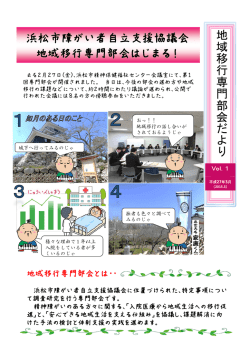 No.1（平成27年3月発行）（PDF：1621KB）