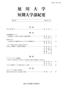第44号 [PDF：8863KB]