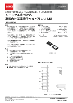 BD14000EFV-C : パワーマネジメント