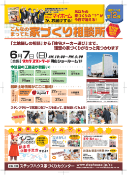 AM.10:00&sim;PM.5:00 イノコが イノコが イノコが