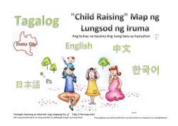 Ang buhay na kasama Ang isang bata ay kasiyahan