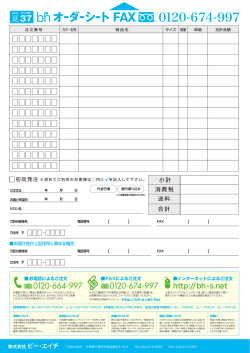http://bh-s.net 夏 37