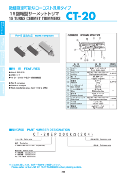 CT-20 - Copal Electronics