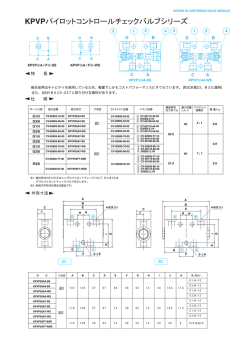 カタログファイル1