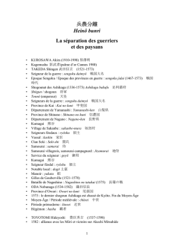 Supports de cours