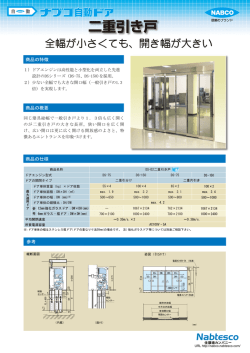 カタログダウンロード