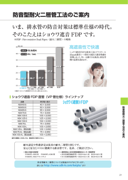 DPです。