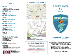 ESPERANZA FC