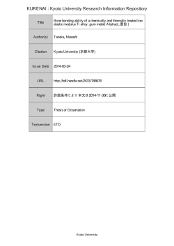 Bone bonding ability of a chemically and thermally treated low