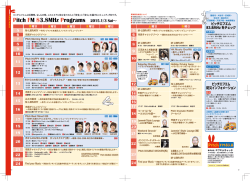 Pitch FM 83.8MHz Programs 2015.1/3 Sat&sim;