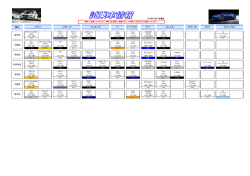 ﾌﾞﾙｰ ﾌﾞﾙｰ 能代店 横手店 大曲店 秋田南店 本荘店 大館店 秋田店