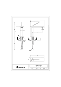 GS-41001.031 アイスパ