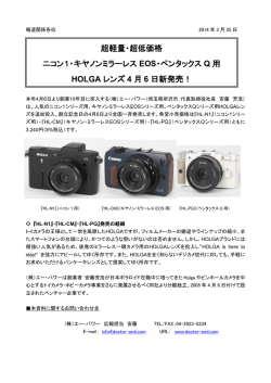 2014年4月1日