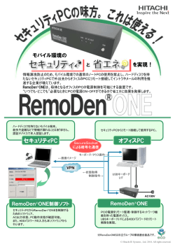 製品カタログ （PDF形式、415kバイト）