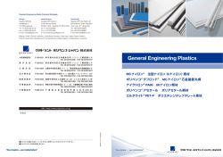 表紙・見返し（4ページ）（A3版2枚）