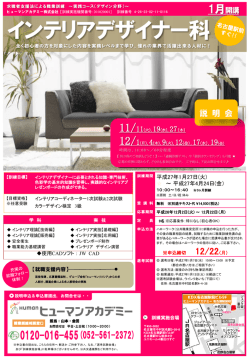 PowerPoint プレゼンテーション