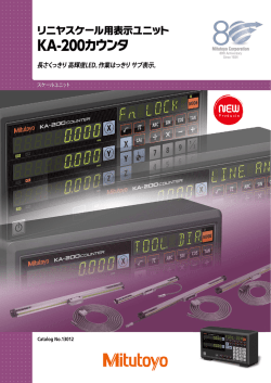 KA-200カウンタ