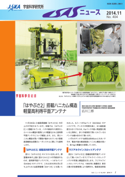 2014年11月号（No.404）