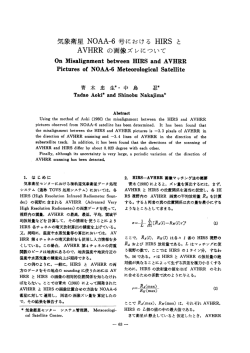 Page 1 Page 2 METE。R。L船ーC仙 SATELLーTE CENTER TECHN