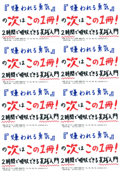 （600 円＋税） KKベストセラーズ 』 （600 円＋税） KKベストセラーズ