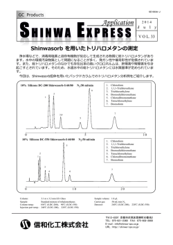 Microsoft PowerPoint - Vol.33_SE1033A-J_