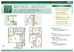 SHーN NーPP。N H。MES 社内資料