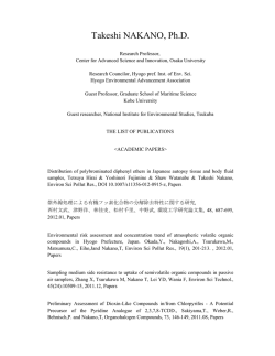 Takeshi NAKANO, Ph.D.