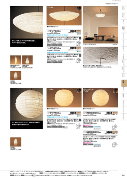 EHED3033KCEP AHED4033KCEP AHFD7635EP R AHFD7630EP