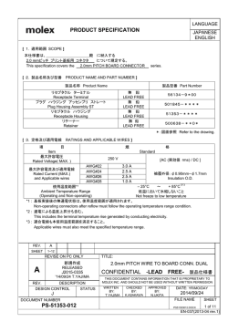 LEAD FREE- PS-51353-012 PRODUCT SPECIFICATION